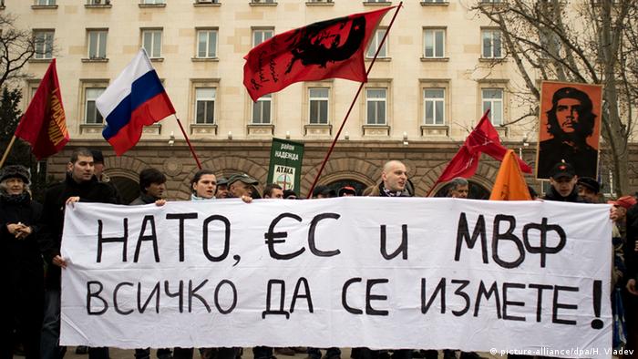 Демонстрация срещу НАТО в София