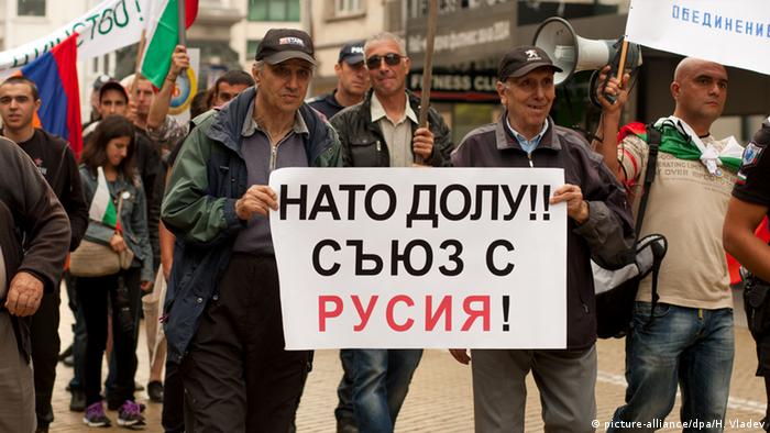 Участници в антинатовска демонстрация в София