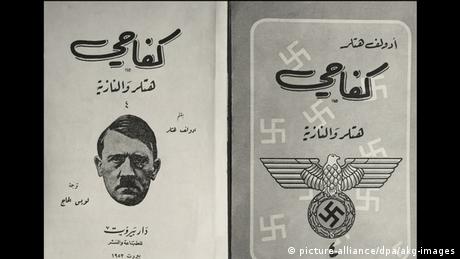 Buch Mein Kampf auf Arabisch 