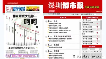 China Screenshot der Seite Shenzhen Metropolitan News