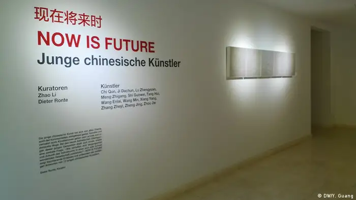Now is future - Ausstellung in Bonn