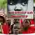 Seit 500 Tagen entführt: Demonstration "Bring Back Our Girls" in Chibok vom August 2015 (Foto: Reuters)
