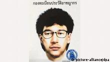 Задержан подозреваемый в совершении теракта в Бангкоке