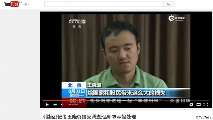 Screenshot YouTube China Finanzjournalist Wang Xiaolu