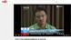 Screenshot YouTube China Finanzjournalist Wang Xiaolu Screenshot YouTube China Finanzjournalist Wang Xiaolu
