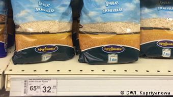 Viele Supermärkte geben Preise in ukrainischer und russischer Währung an (Foto: DW)