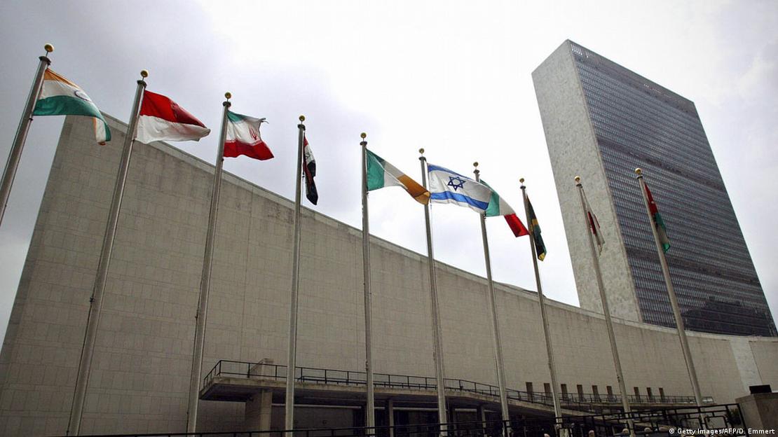 Palästinenser-Flagge bald vor den UN – DW – 11.09.2015