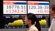 Japan Tokio Aktienmarkt Börse Kursgewinne Japan Tokio Aktienmarkt Börse Kursgewinne