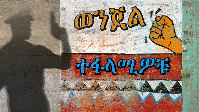 09.2015 Crime Fighters MQ amharisch