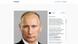 Фотография Путина, опубликованная Элтоном Джоном в сети Instagram Фотография Путина, опубликованная Элтоном Джоном в сети Instagram