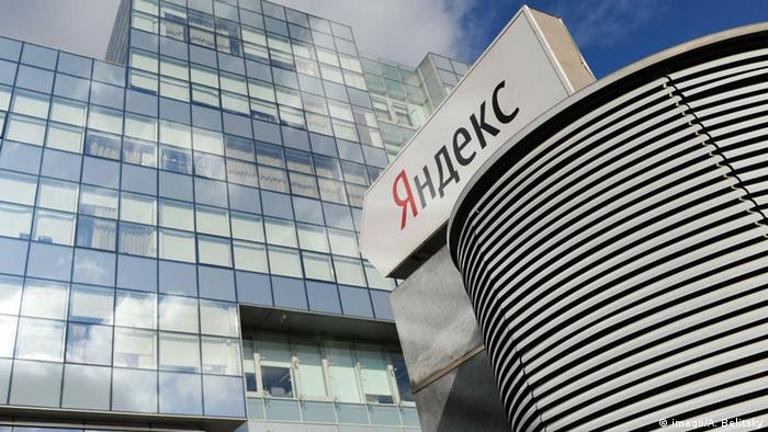 Здание компании Яндекс в Москве