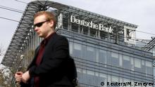 Здание Deutsche Bank iв Москве