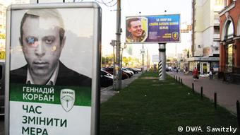 Виборчий проект УКРОП, серед спонсорів якого мільярдер Ігор Коломойський, найактивніше витрачає кошти на агітацію