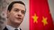 George Osborne Exchequer Bisuness Wirtschaft Großbritannien China Peking George Osborne Exchequer Bisuness Wirtschaft Großbritannien China Peking