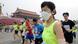 China - Peking Marathon China - Peking Marathon