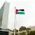Bandera de la Autoridad Palestina izada en la plaza de Naciones Unidas.