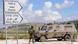 Checkpoint nahe der israelischen Siedlung Itamar im Westjordanland Checkpoint nahe der israelischen Siedlung Itamar im Westjordanland