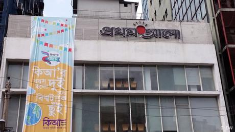 Bangladesh Zeitungen