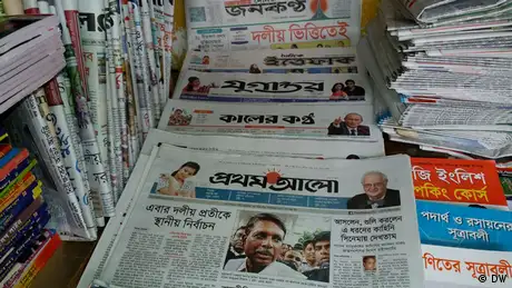Bangladesh Zeitungen