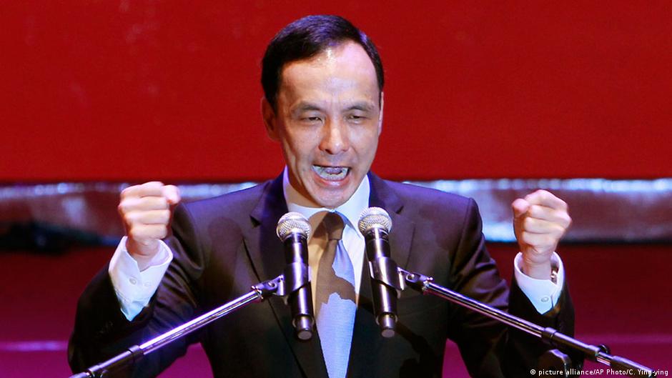 朱立伦将赴美 巩固国民党和美国关系 – DW – 2015年10月22日