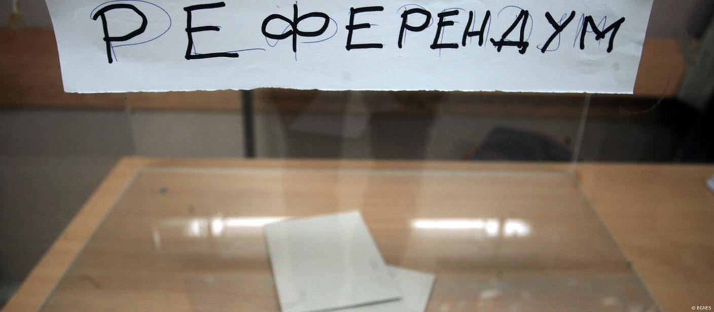 Избирателна урна
