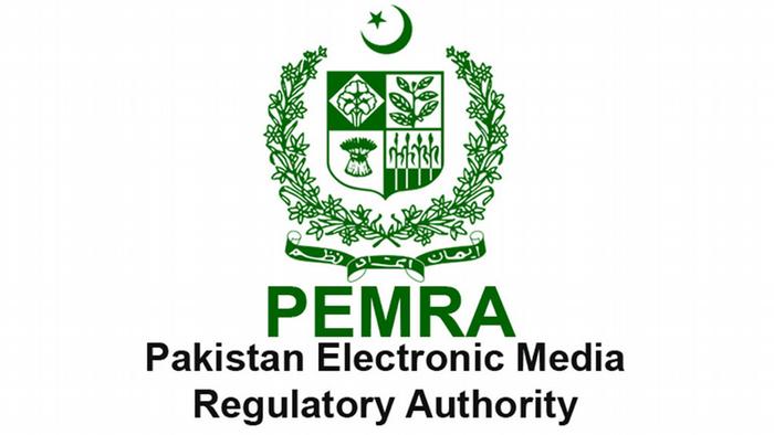 Logo Pakistan Electronic Media Regulatory Authority PEMRA