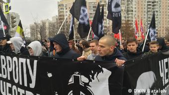 Радикальные активисты Русского марша