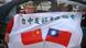 Symbolbild Beziehungen zwischen China und Taiwan: Fahne mit den Flaggen beider Länder (Foto: AP Photo/Chiang Ying-ying) Symbolbild Beziehungen zwischen China und Taiwan: Fahne mit den Flaggen beider Länder (Foto: AP Photo/Chiang Ying-ying)