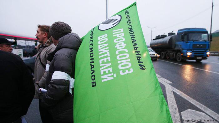 Протесты российских водителей грузовиков