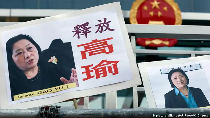 Gao Yu China Peking Plakate Journalistin (picture-alliance/AP Photo/K. Cheung)