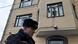 Здание турецкого посольства в Москве после акции протеста из-за сбитого Су-24 Здание турецкого посольства в Москве после акции протеста из-за сбитого Су-24