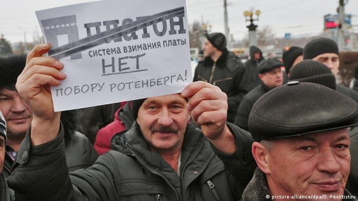 Протесты водителей в Омске