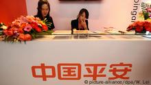 平安证券前总经理涉内幕交易被查