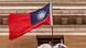 Flagge Republic of China Taiwan Flagge Republic of China Taiwan