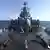 Российский крейсер "Москва"
