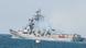 Russia's Smetlivy destroyer Russia's Smetlivy destroyer