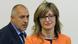 Justizministerin Ekaterina Zaharieva Bulgarien Boyko Borissov Justizministerin Ekaterina Zaharieva Bulgarien Boyko Borissov