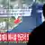 North Korea TV reporting an earthquake near the country's muclear facility on January 6, 2016.