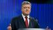 Петро Порошенко Петро Порошенко