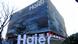 Unternehmen Haier Unternehmen Haier