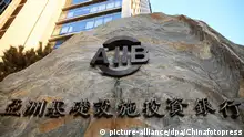 13.1.2016 *** ©ChinaFotoPress/MAXPPP - BEIJING, CHINA - JANUARY 13: (CHINA OUT) Picture shows the logo of AIIB on a stone in front of the Asian Infrastructure Investment Bank building on January 13, 2016 in Beijing, China. The grand opening of the Asian Infrastructure Investment Bank (AIIB) will be held in Beijing on January 16-18. (Photo by ChinaFotoPress)***_*** Copyright: picture-alliance/dpa/Chinafotopress