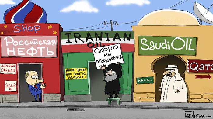 Карикатура Сергея Елкина