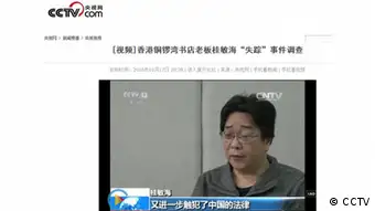 China Staatsfernsehen - Gui Minhai