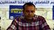 Jemen Journalist Hamdi al-Bukari Jemen Journalist Hamdi al-Bukari