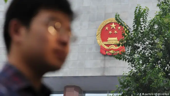 China Gericht Gerichtsgebäude Logo