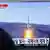 Nordkorea Rakete Südkorea Langstreckenrakete Pläne