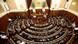 Parlament Algerien Parlament Algerien
