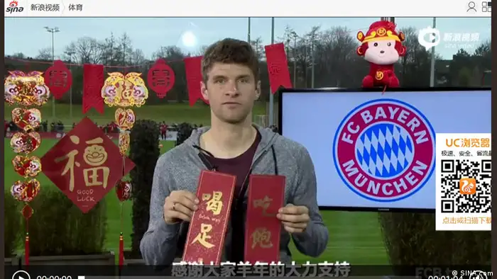 Screenshot SINA.com Chinesisches Neujahrsfest FC Bayern München 