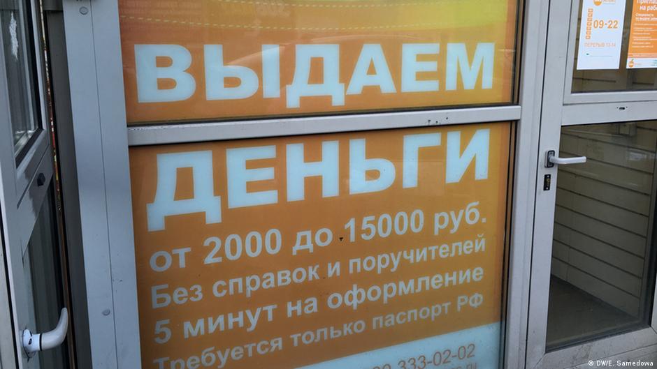 В Новый Год Без Кредитов