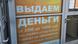 Реклама кредитов Реклама кредитов